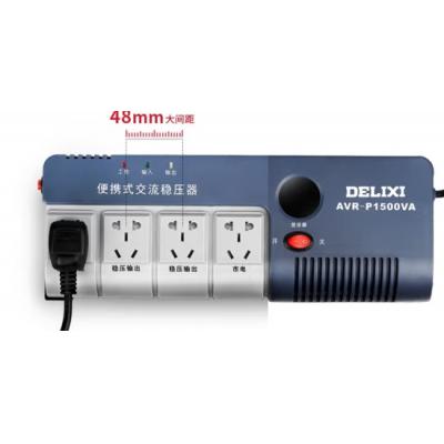 得力西电气 家用稳压器1500