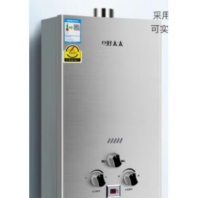 康喜好太太燃气热水器