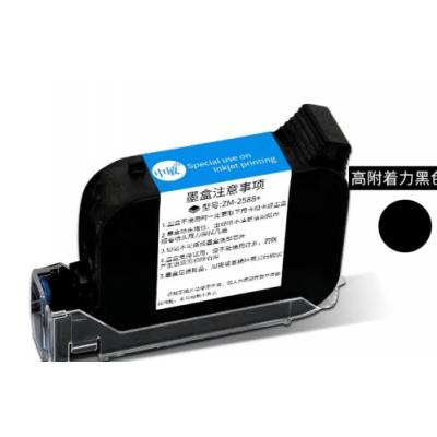 中敏手持喷码机 原装进口快干速干墨盒