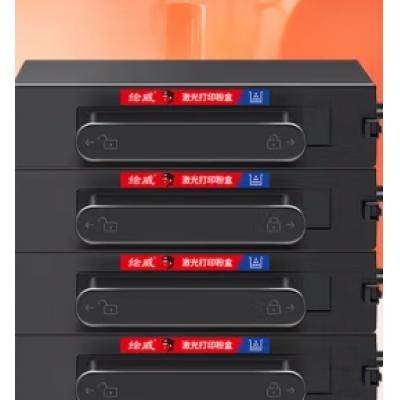 绘威适用华为X1打印机墨盒粉盒4支装