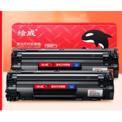 绘威CC388A 88A大容量硒鼓适用惠普HP