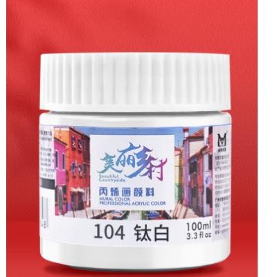 美邦祈富丙烯颜料100ml钛白墙