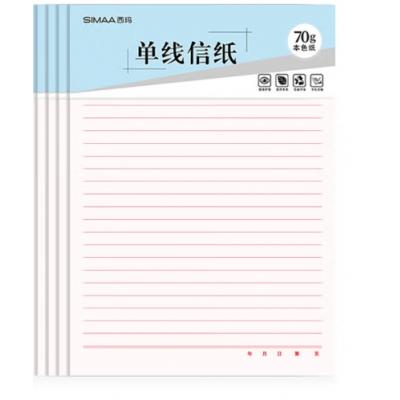 得力(deli)10本16K/20张单线信