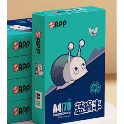 APP 金光APP （蓝蜗牛）A4/70g 复印纸