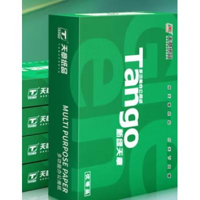 APP 金光APP （蓝蜗牛）A4/70g 复印纸