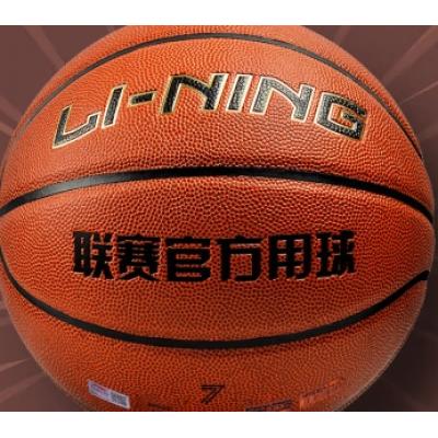 李宁（LI-NING）篮球