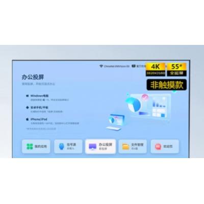康佳55U9A