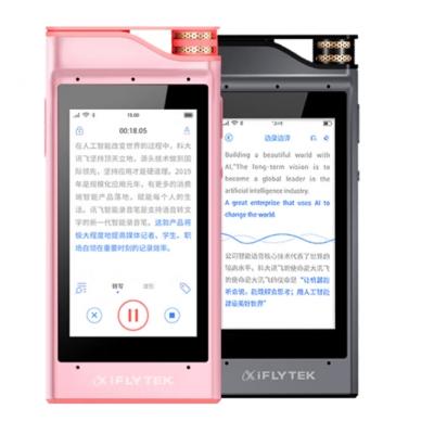 科大讯飞（iFLYTEK）SR502