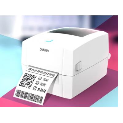 得力DL-888DPRO