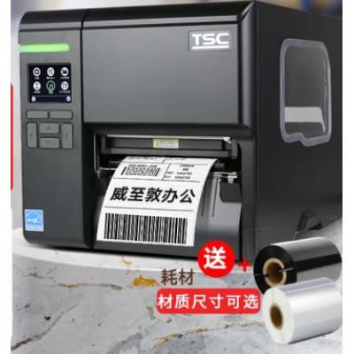 TSCMA2400P