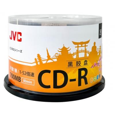 JVC黑胶50片桶装