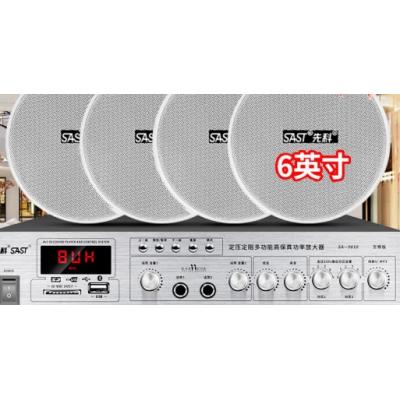 先科YS1-5