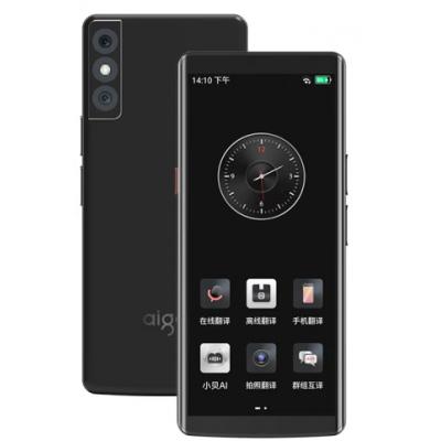 爱国者Chat5.0