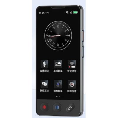 爱国者chat4.0