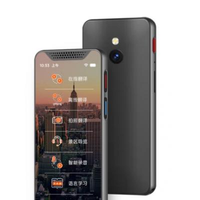 准儿A30