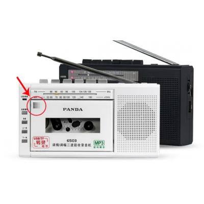 熊猫（PANDA）6503