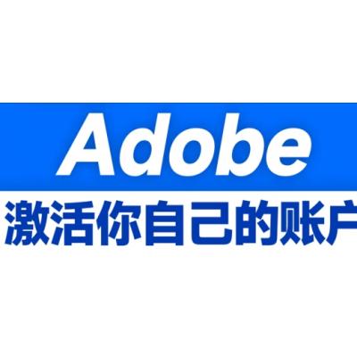 Adobe Creative Cloud 2025ACC全家...