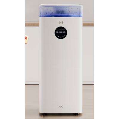华为智选SZM1200 220V 50Hz