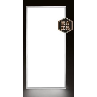 雷士（NVC）厨房灯 led集成吊顶灯